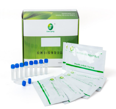 Brucella antibody rapid test kit for dog  - LSY-20076C