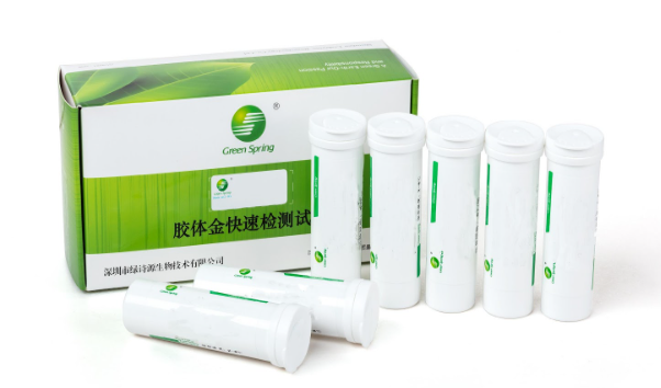 Aflatoxins M1 rapid test strips - LSY-20038