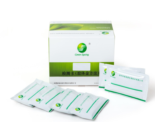 FMD Type A antigen rapid test card for bovine, goat and porcine - LSY-20090A