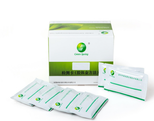 Avian influenza virus(AIV) antibody rapid test card  - LSY-20094