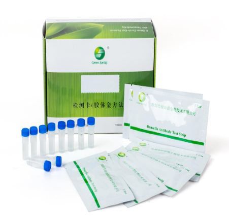 FMD-NSP (3ABC) antibody rapid test kit  - LSY-20090-NSP